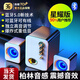 EG臺式電腦音響無(wú)線(xiàn)藍牙音響HFIF環(huán)繞大音量低音炮音響筆記本電競電腦音響 典雅白 標準版【有線(xiàn)+3D環(huán)繞音效】