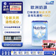 諾優(yōu)能（Nutrilon）荷蘭牛欄易樂(lè )罐較大嬰兒配方奶粉 2段(6-10月) 800g 歐洲原裝進(jìn)口