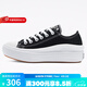 匡威（Converse）官方  CONVERSE匡威 All Star Move女鞋低幫休閑百搭帆布鞋 570256C 37.5