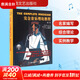 完全音樂(lè )理論教程 第2版附光盤(pán) 斯蒂芬 G 雷茲 湖南文藝出版社