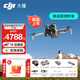 大疆（DJI）Mini 5 Pro 無(wú)人機 迷你新品全能航拍機 入門(mén)級無(wú)人機 高清專(zhuān)業(yè)無(wú)損豎拍 智能跟隨全景拍攝 DJI Mini 5 Pro 不含隨心換 標配