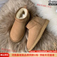 TGS UGG桑坡2025周冬雨mini平底雪地靴羊皮毛一體男女情侶款短靴保暖棉鞋 栗色2cm 【腳胖腳寬建議大一碼】 38