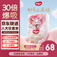 好奇京東快遞小龍褲紙尿褲嬰兒尿不濕 紙尿褲NB66片(5kg以下)