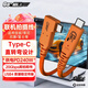 橋耐超高速USB4快充PD240W全功能TypeC聯(lián)機拍攝線(xiàn)直轉彎頭40G20G適用于單反相機佳能索尼尼康徠卡富士 5m【20G】送固線(xiàn)器