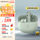 漫步者（EDIFIER）【2025新款】Lolli Pro SE 真無(wú)線(xiàn)主動(dòng)降噪藍(lán)牙耳機(jī) 藍(lán)牙6.0 AI翻譯 適用蘋(píng)果華為小米手機(jī) 薄荷綠