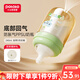 小土豆（potato）寬口徑ppsu奶瓶新生嬰兒寶寶奶瓶初生兒防脹氣初生奶瓶0-6個(gè)月 綠色240ml