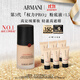 阿瑪尼權力PRO粉底液#1.5中性一白 遮瑕持妝絨霧輕薄油皮 生日禮物禮盒