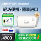 瑞思邁（ResMed)呼吸機便攜式呼吸機全自動(dòng)老人澳大利亞進(jìn)口A(yíng)irMini 【國補優(yōu)惠】AirMini標準N20套裝