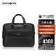 新秀麗（Samsonite）新秀麗公文包商務(wù)高端15.6英寸電腦包手提包送生日禮物 HO0