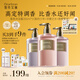 獨特艾琳（Dear lrean）香氛沐浴露套裝留香男女350ml*3(我的少年+浮靡之水+夜櫻繁星)