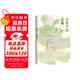 萬(wàn)水千山走遍 三毛經(jīng)典代表作 豆瓣10萬(wàn)讀者9.0分好評(píng) 入選豆瓣圖書TOP250 熱門旅行文學(xué)