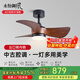 永怡御風(fēng)中古風(fēng)餐廳風(fēng)扇燈一體小尺寸兒童房吊扇燈陽(yáng)臺復古迷你吸頂電扇燈 30寸風(fēng)趣【6檔調風(fēng)+20W調光】黑