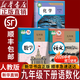 【新華書(shū)店正版】適用2026初中九年級歷史下冊人教版教材九年級下冊歷史書(shū)人教版初三3九年級下冊歷史課本部編版9九下歷史書(shū)人教版2025新版九年級下冊歷史人教版 【優(yōu)惠組合】九年級下冊語(yǔ)文+數學(xué)+化學(xué)課