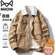 貓人棉服男秋冬棉衣羊羔絨保暖外套加厚夾克上衣潮流翻領(lǐng) 卡其色 2XL