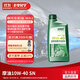 老李化學(xué)全合成摩托車(chē)機油10W40 4沖程發(fā)動(dòng)機潤滑油 SN 四季通用 摩油10W-40 SN 1L 1瓶
