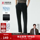 勁霸男裝褲子男純色商務(wù)直筒秋冬休閑褲|BQXG4588 深蘭 35