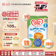 牛欄（Cow&Gate）英國版 幼兒配方奶粉 3段(1-2歲) 800g 愛(ài)爾蘭原裝進(jìn)口