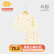 Aengbay昂貝 寶寶睡衣春裝新生兒護(hù)肚秋衣秋褲空調(diào)服嬰兒分體套裝春秋 七彩小兔 90 cm