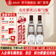 五糧液尖莊榮光 1L 大瓶裝 優(yōu)級(jí)純糧酒 節(jié)日送禮  濃香型白酒  口糧酒 52度 1000mL 2瓶