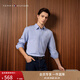 TOMMY HILFIGER【牛津紡】秋冬男女商務(wù)休閑通勤易打理純色條紋長(cháng)袖襯衫 【小繡標純色襯衫】-天藍色VP8 L （推薦：150-165斤）