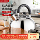 美廚（maxcook）燒水壺304不銹鋼水壺 5L加厚鳴音 煤氣電磁爐通用 MC005YJ