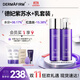 德妃（DERMAFIRM）紫蘇舒緩修護水乳套裝(爽膚水200ml+乳液200ml)護膚品禮物