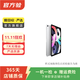 Apple 蘋(píng)果 iPad Air4 二手平板電腦 銀色 64G WiFi