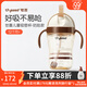 世喜吸管杯兒童水杯奶瓶1-3歲學(xué)飲杯水壺兒童ppsu防摔夏季直飲牛奶杯 吸管杯（防嗆款）