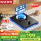 櫻雪（INSE）燃氣灶 煤氣灶單灶 家用5.0kW猛火灶具 臺式嵌入式兩用單眼灶 節能猛火灶JZY-Q2426（液化氣）