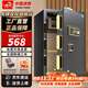 虎牌保險柜家用辦公小型保險箱大型1.5米/1.8米全鋼防盜可入墻夾萬(wàn) 高70cm（三色可選 默認發(fā)黑色） 密碼款（密碼+鑰匙）