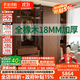 法詩(shī)韻全實(shí)木定制橡木衣柜推拉門(mén)家用臥室小戶(hù)型中古風(fēng)玻璃門(mén)趟門(mén)衣櫥 2.4米長(cháng)*2.0米高（四門(mén)推拉門(mén)） ENF母嬰級環(huán)?？咕?8MM加厚橡木
