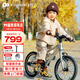KinderKraftKK兒童自行車(chē)4-6-12歲學(xué)生單車(chē)青少年男女孩禮物山地車(chē)幻影16寸銀