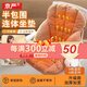 京嚴加熱坐墊辦公電熱椅子墊靠墊家用加厚坐靠一體靠背墊學(xué)生屁墊椅墊 加熱款【駝色】數顯定時(shí)-九檔溫控 超柔絨面料/即開(kāi)即熱/升級可拆洗
