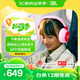 JBL JR470NC 頭戴式兒童耳機(jī)主動(dòng)降噪真無(wú)線沉浸式學(xué)習(xí)網(wǎng)課益智玩具網(wǎng)課背書APP控制 國(guó)慶出行 粉色