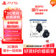 PlayStation索尼【PS5國行 精英手柄操縱桿模塊 】DualSense Edge無(wú)線(xiàn)控制器搖桿 PS5精英手柄操縱桿游戲配件