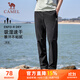 駱駝（CAMEL）速干透氣運動(dòng)褲男跑步休閑直筒梭織褲子 J15BAXLN075 幻影黑 L