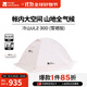 牧高笛（MOBIGARDEN）  冷山UL  戶(hù)外徒步露營(yíng)防風(fēng)防雨超輕便攜易搭建雙層帳篷 【雪裙版贈送地席】雙人/冷山UL2 30D