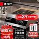 德瑪仕（DEMASHI）商用電磁爐5000W 大功率商業(yè)電磁爐電磁灶 酒店食堂高功率大火力電炒爐【全銅線(xiàn)圈】 5000W平面丨九檔鹵煮IH-TT-5000W