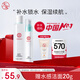 大寶水凝保濕柔膚水150ml+精華乳75ml爽膚水乳保濕補(bǔ)水護(hù)膚套裝