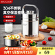 美廚（maxcook）304不銹鋼保溫飯盒提鍋 真空保溫桶學(xué)生便當盒便攜式飯盒 MCB-2.0