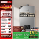 林內（Rinnai）【小蠻腰】【國家補貼立減15%】 燃氣熱水器天然氣13升 恒溫輕音 纖巧機身 13GD31 以舊換新 16L GD33【小蠻腰Pro plus五維恒溫】
