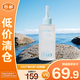 ILSO一蘇黑頭導出精華液黑頭去粉刺閉口深層清潔150g【臨期清倉】
