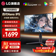 LG 27GS85Q 27英寸2K IPS 1ms HDR400 升降旋轉高刷游戲電競電腦顯示器 27GS85Q【2K 200Hz 4代Nano】