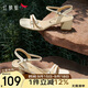 紅蜻蜓一字帶涼鞋女2025夏季法式粗高跟通勤時(shí)裝涼鞋WFK25044米白色37