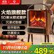 艾美特（AIRMATE）【火焰旗艦款】壁爐暖風(fēng)機電熱取暖器電暖器家用電暖氣片烤火爐 大面積加熱器節能炭火暖風(fēng)機 