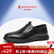 夢(mèng)特嬌（MONTAGUT）鏤空透氣皮鞋男鞋夏季新款真皮商務(wù)休閑洞洞鞋一腳蹬男士皮涼鞋男 黑色（皮鞋碼） 41