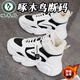 啄木鳥(niǎo)加絨老爹鞋女2026冬季新款韓版保暖高幫運動(dòng)鞋學(xué)生棉鞋厚底二棉鞋 J-A09黑色 37