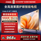 Vidda R43 【送裝一體】海信電視43寸 全高清護眼 二級能效家電國家補貼以舊換新超薄游戲液晶電視機