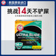 艾禾美（ARM&HAMMER）slide增強款膨潤土貓砂除臭低塵鐵錘貓砂28磅鈉基礦砂進(jìn)口貓用品