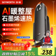 創(chuàng  )維【俯仰送暖】取暖器石墨烯速熱家用電暖器語(yǔ)音智控電暖風(fēng)機節能整屋升溫節能小太陽(yáng) A904